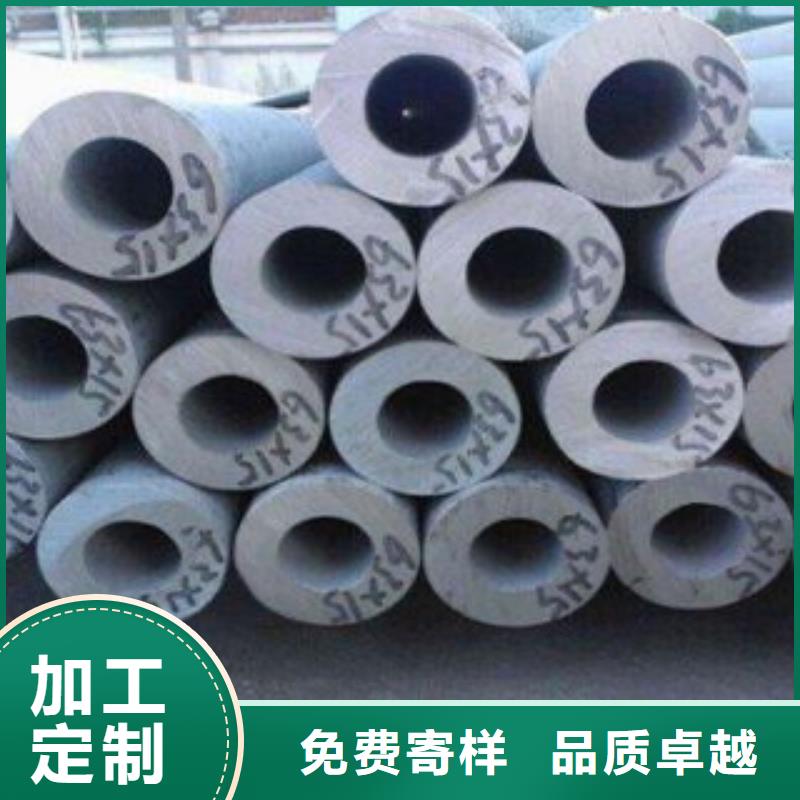 不锈钢管不锈钢带来图定制量大从优