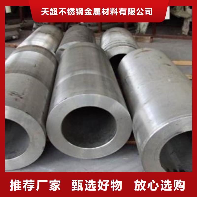 不锈钢管-不锈钢板联系厂家