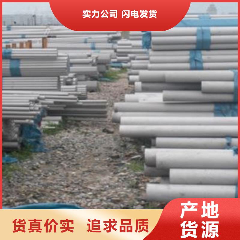 不锈钢管不锈钢带来图定制量大从优