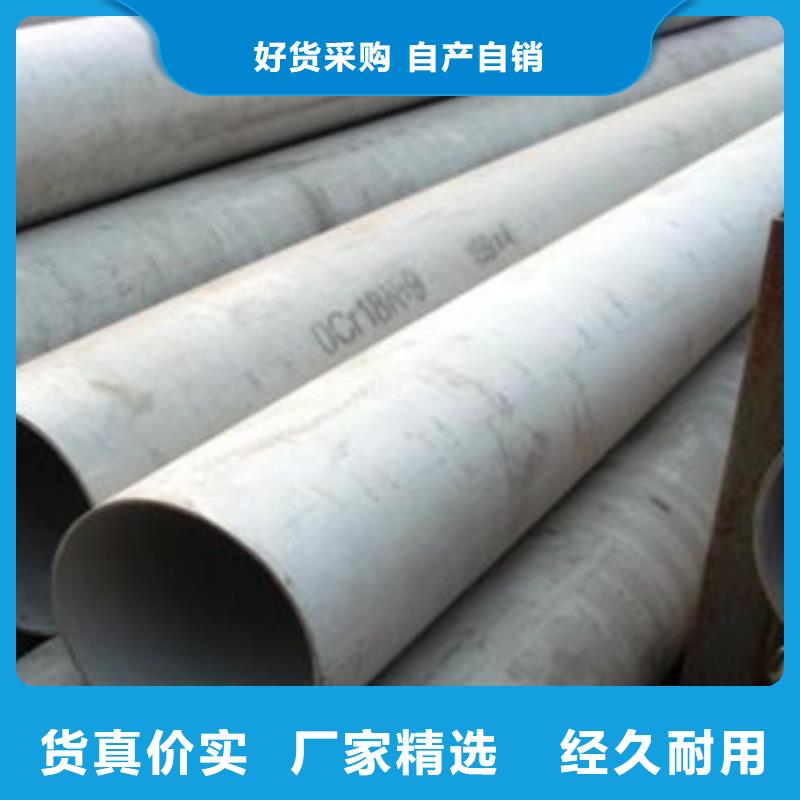 不锈钢管不锈钢带来图定制量大从优