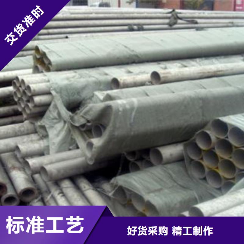 【不锈钢管】不锈钢角钢用心做好细节