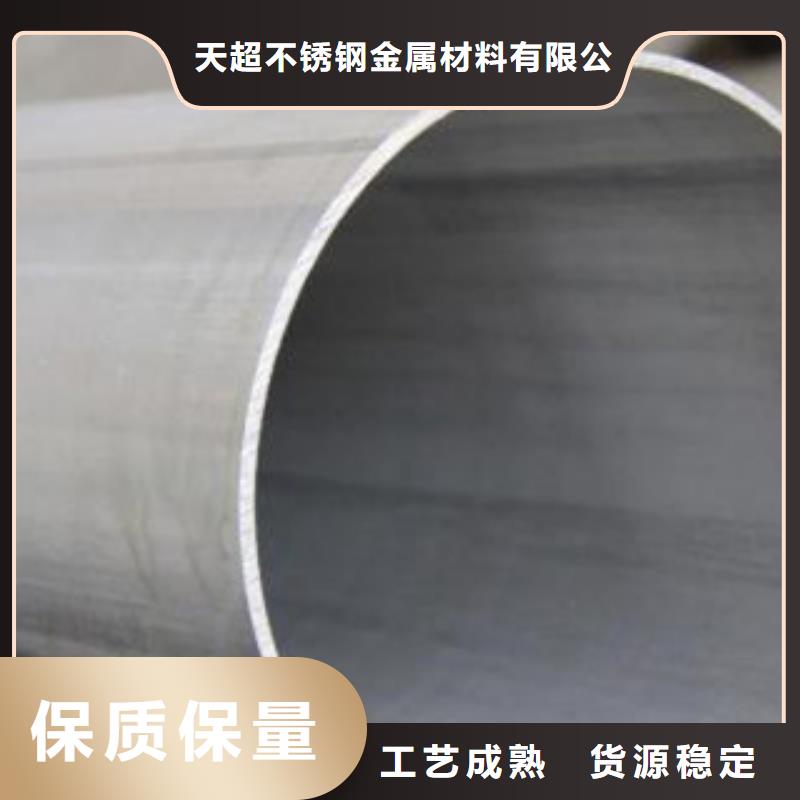 不锈钢管不锈钢角钢专业厂家