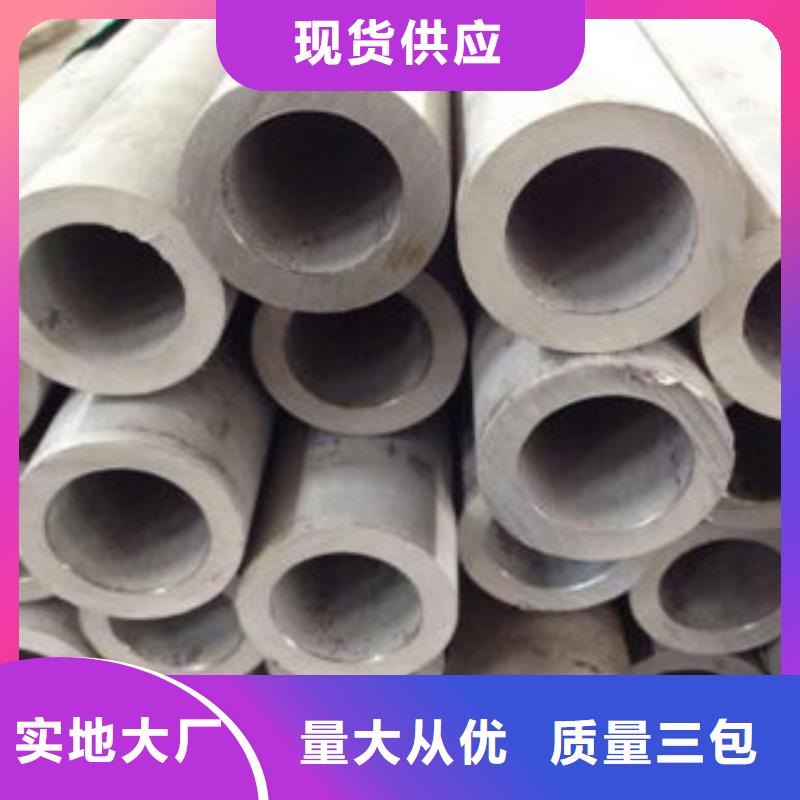 不锈钢管不锈钢角钢可定制