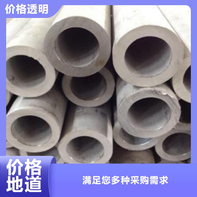 不锈钢管不锈钢带来图定制量大从优