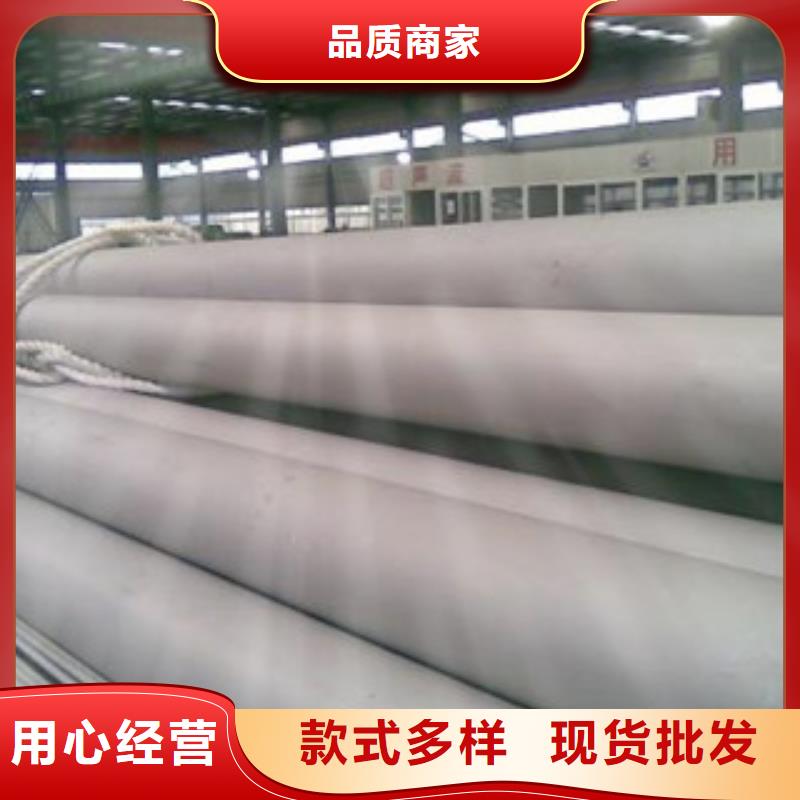 不锈钢管不锈钢带来图定制量大从优