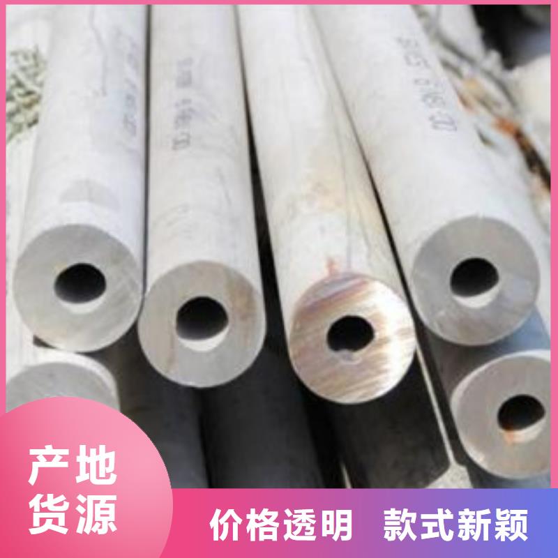 不锈钢管-不锈钢板联系厂家