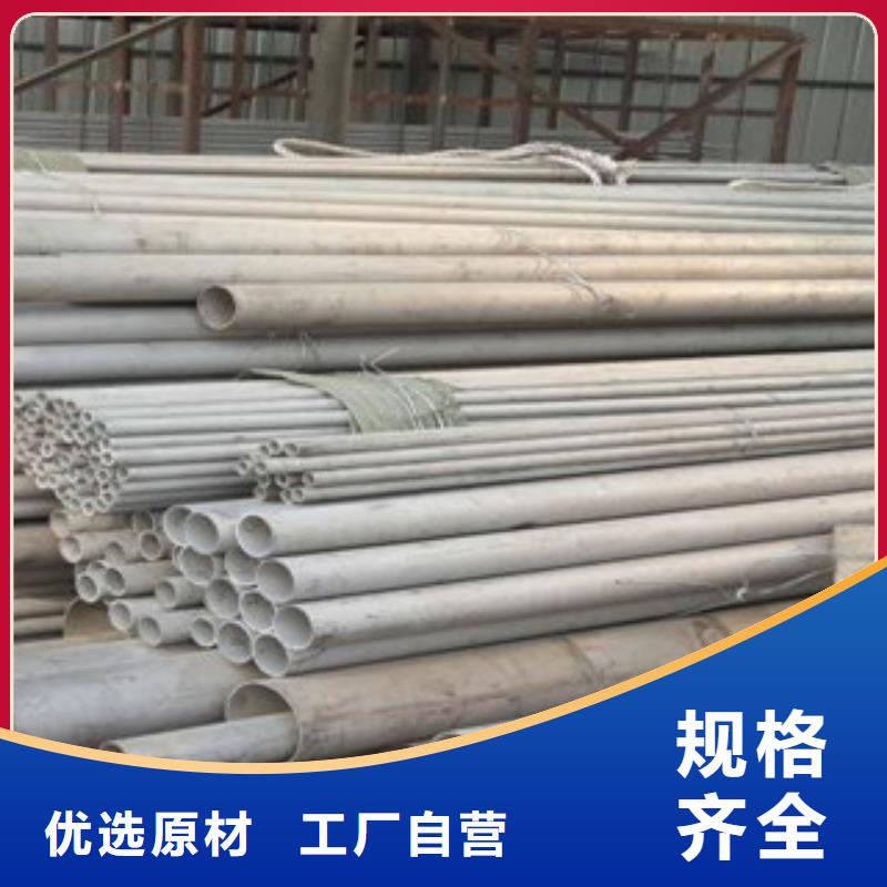 不锈钢管不锈钢带来图定制量大从优