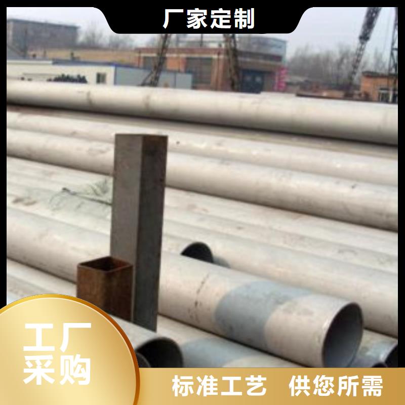 不锈钢管不锈钢角钢专业厂家