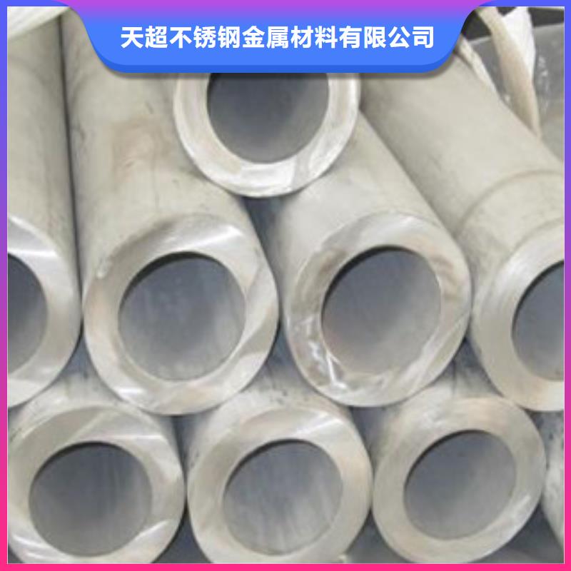 不锈钢管不锈钢角钢可定制
