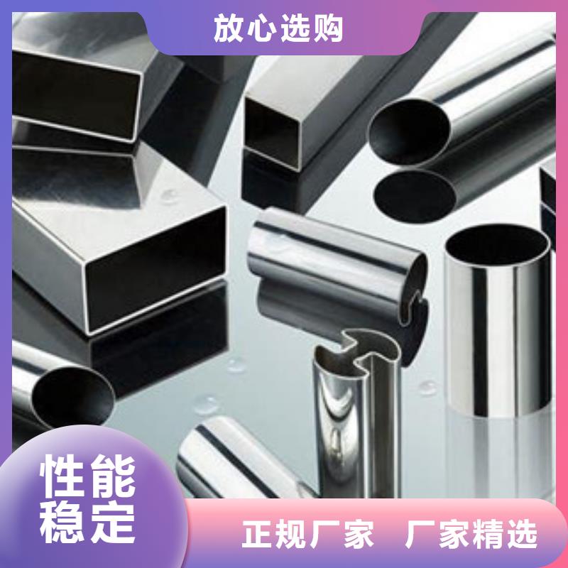 不锈钢装饰管-镀锌钢管快速报价