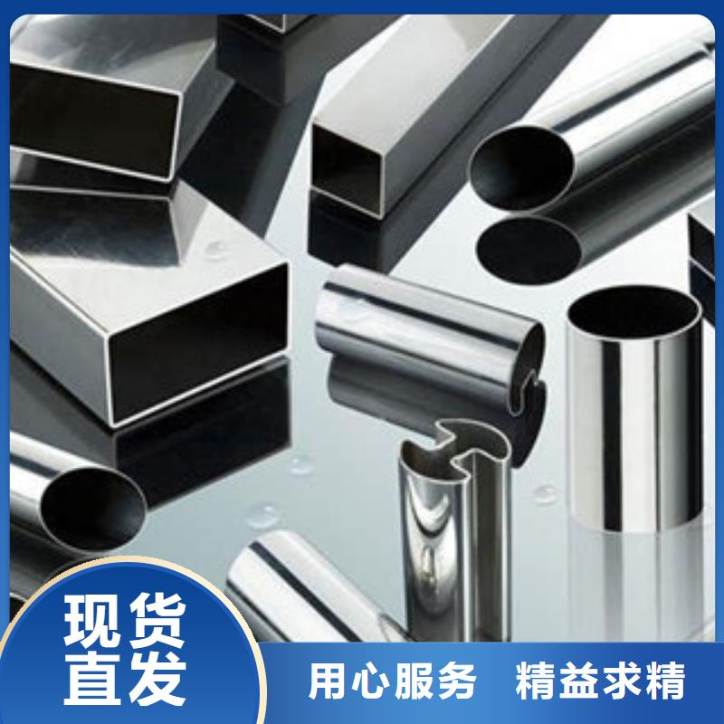不锈钢装饰管厂家型号齐全