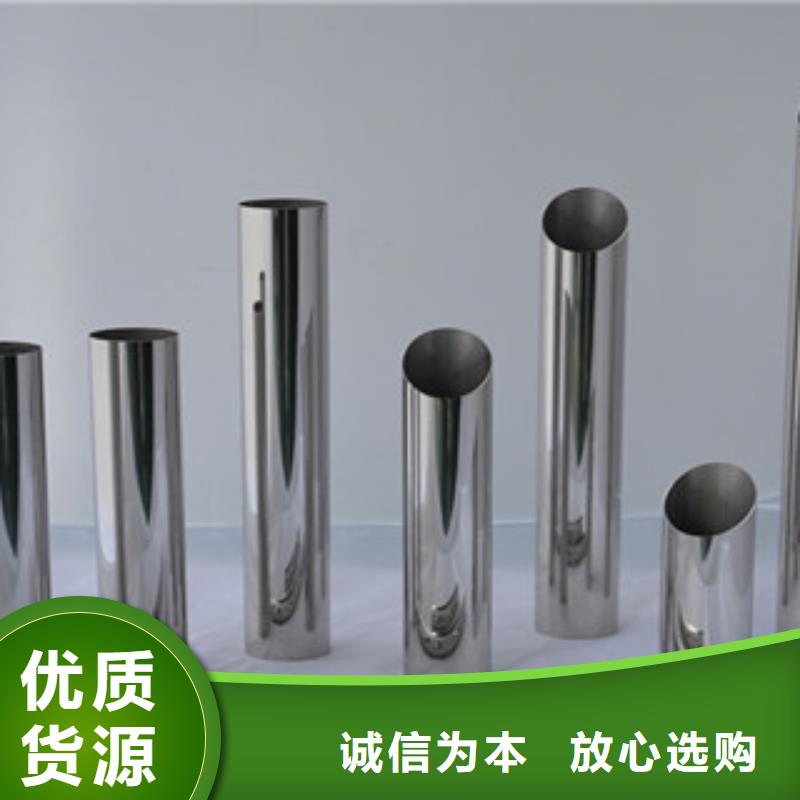 不锈钢装饰管不锈钢带多年厂家可靠