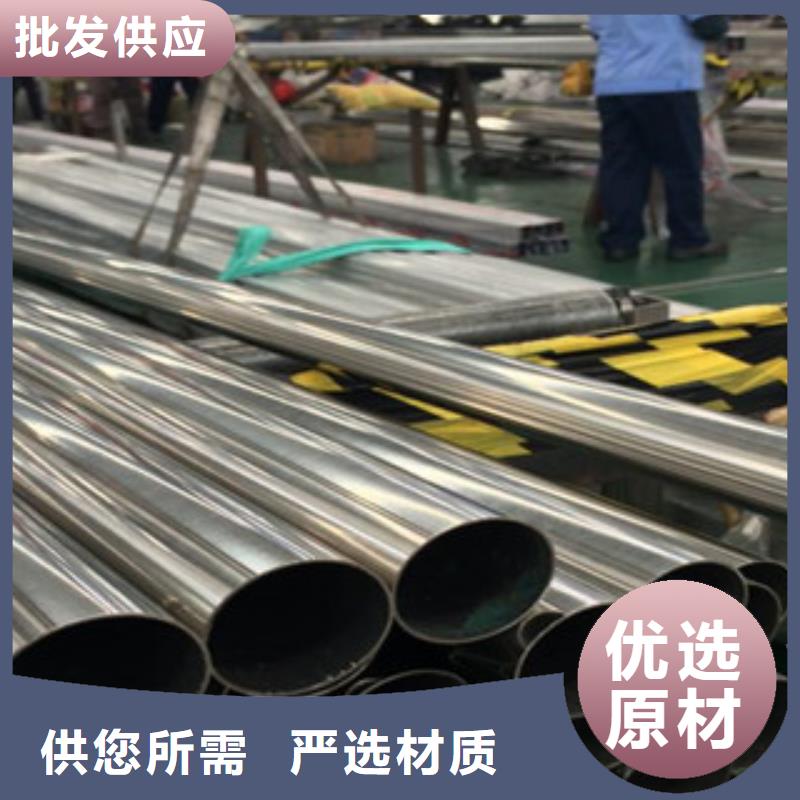 不锈钢装饰管不锈钢板规格齐全实力厂家