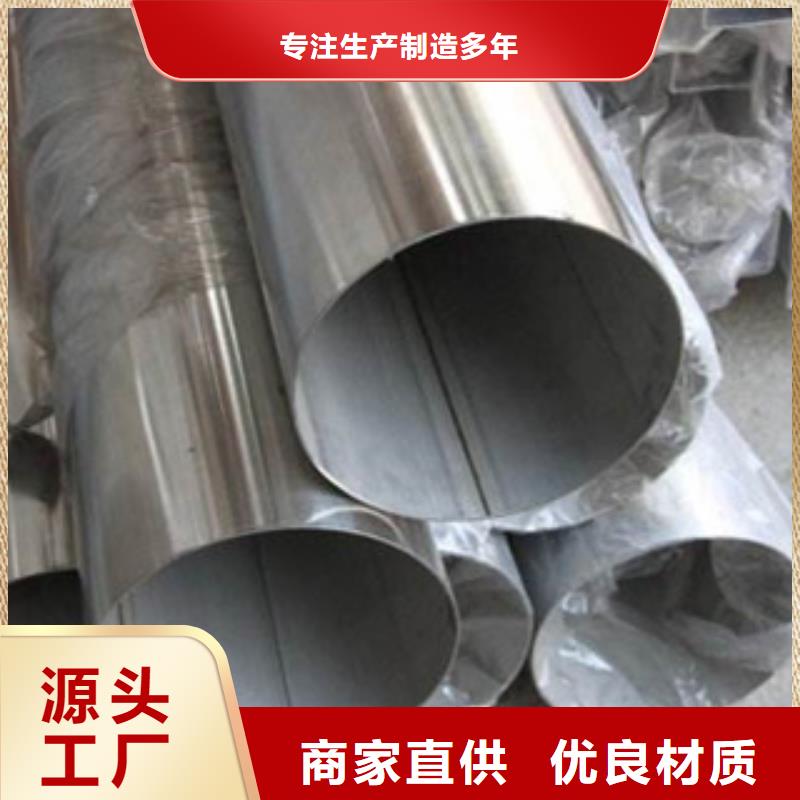 不锈钢装饰管厂家型号齐全