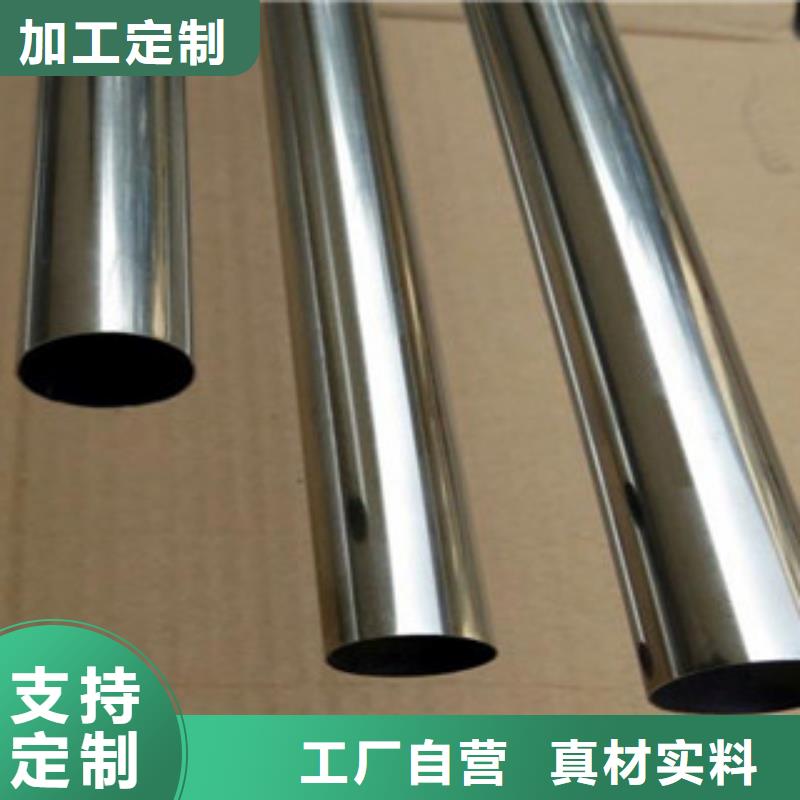 【不锈钢装饰管】_不锈钢角钢精工细致打造