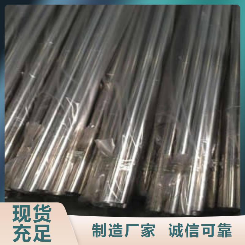 不锈钢装饰管不锈钢板规格齐全实力厂家