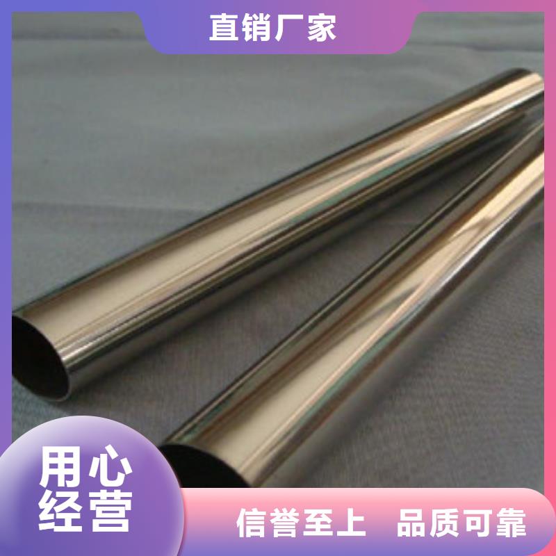 不锈钢装饰管不锈钢管专业信赖厂家