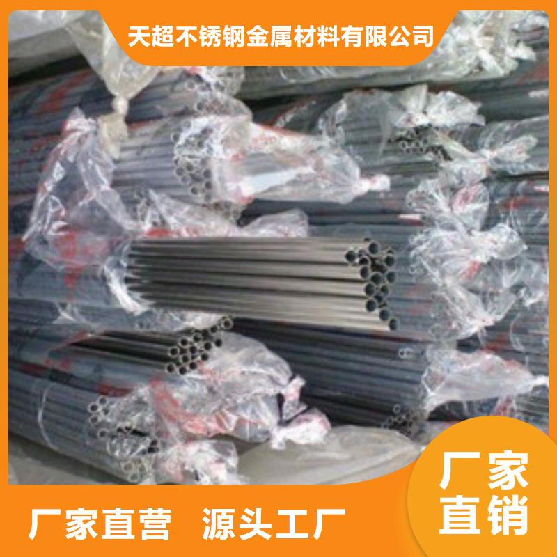 不锈钢装饰管,大棚管自有生产工厂