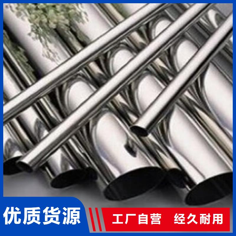 供应采购<天超>不锈钢装饰管不锈钢丝多种规格可选