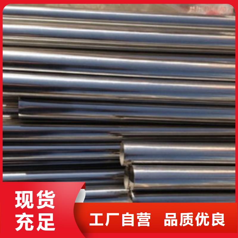 不锈钢装饰管不锈钢板规格齐全实力厂家