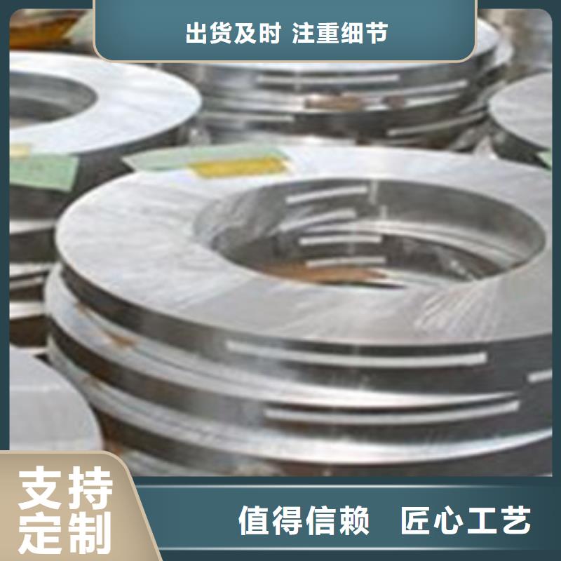 不锈钢带不锈钢角钢用心做好每一件产品