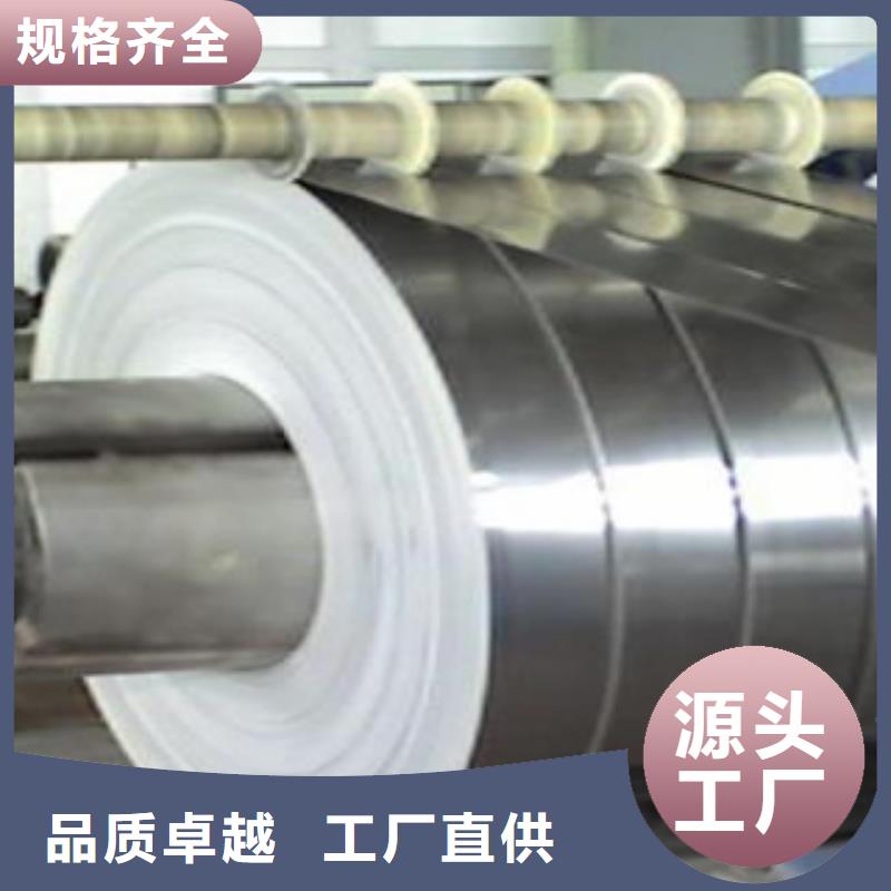 不锈钢带多种工艺
