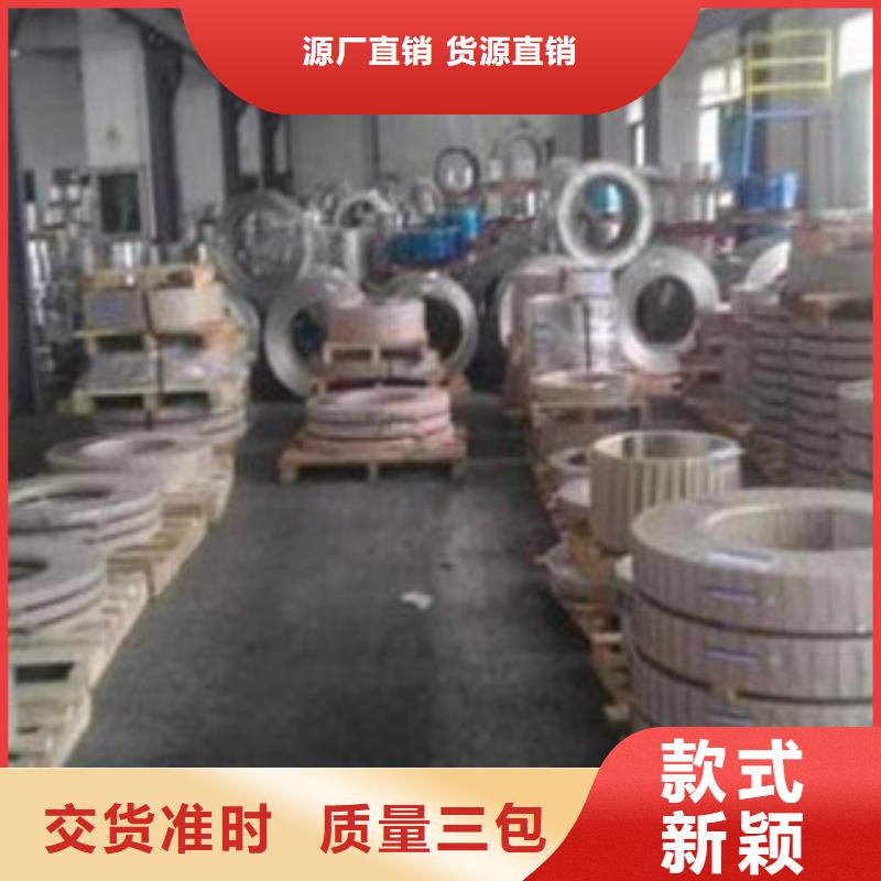 不锈钢带不锈钢板质量安心