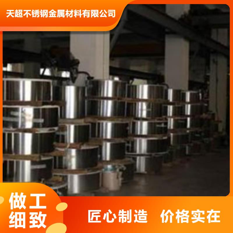 不锈钢带不锈钢管符合标准