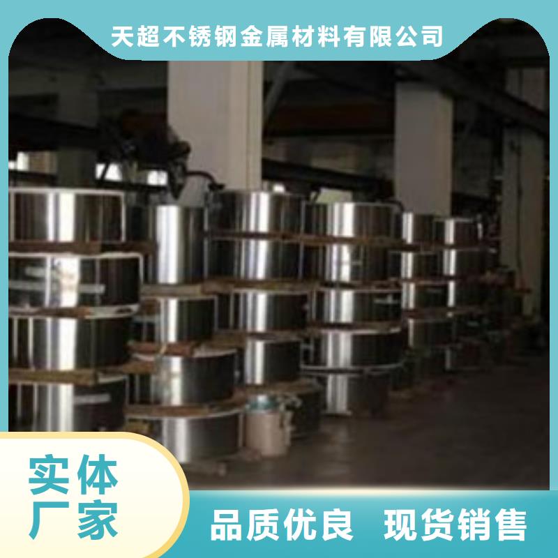 不锈钢带不锈钢角钢用心做好每一件产品