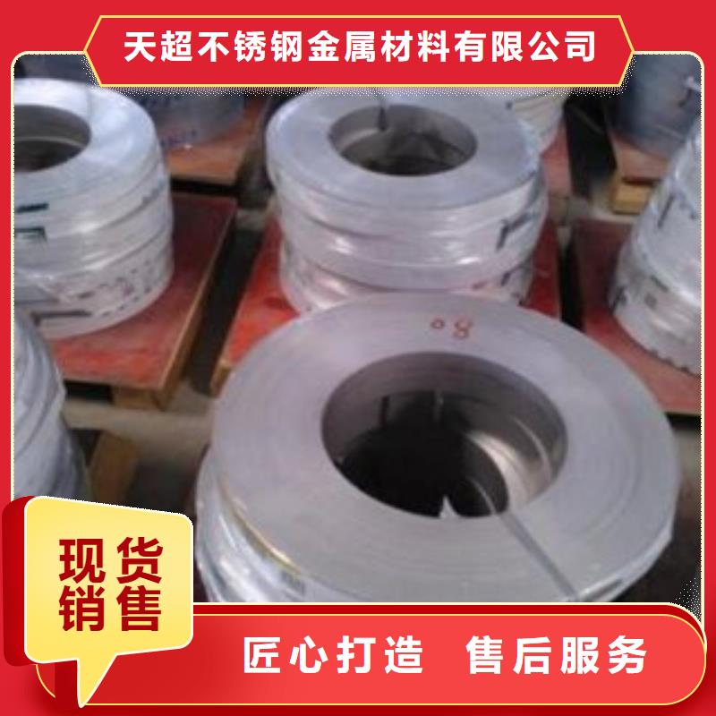 不锈钢带,不锈钢管甄选好厂家