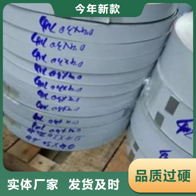 不锈钢带多种工艺
