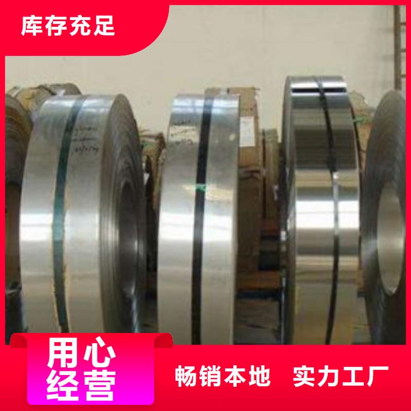 不锈钢带,不锈钢管甄选好厂家