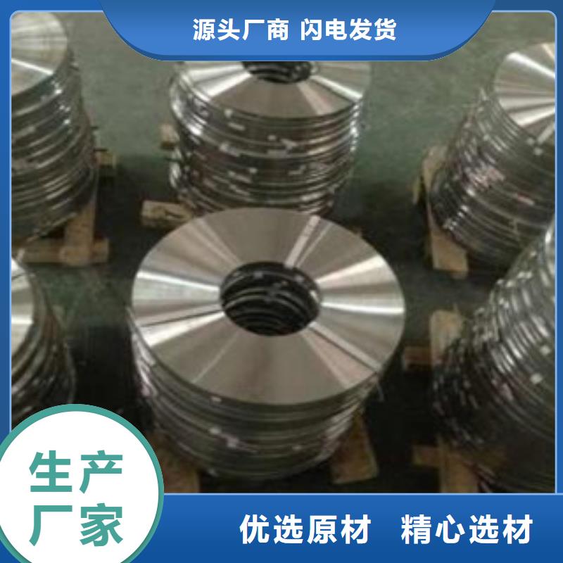 不锈钢带-无缝钢管质量上乘