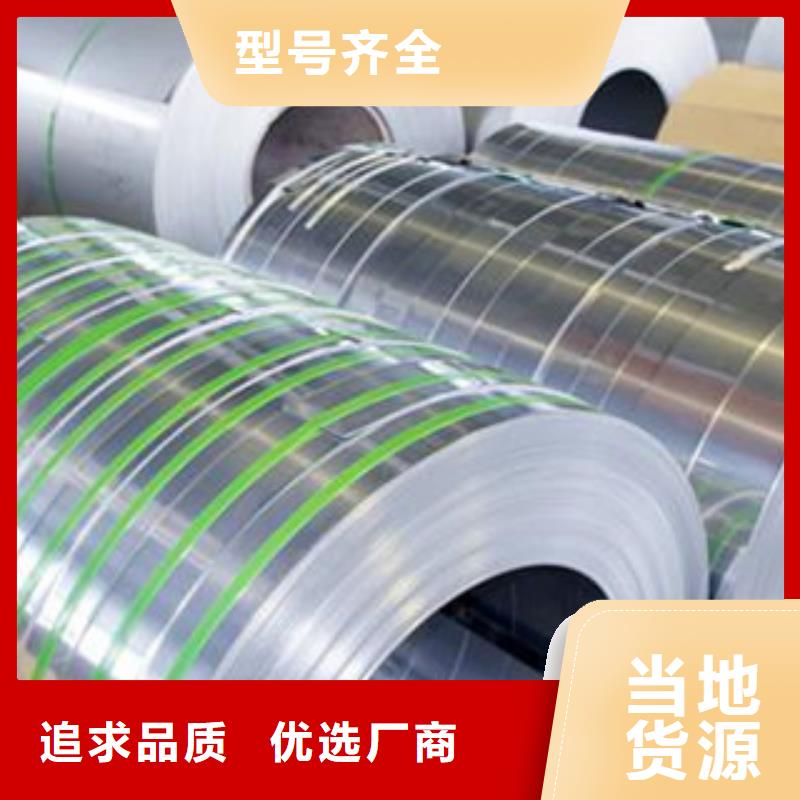 不锈钢带不锈钢角钢型号全价格低
