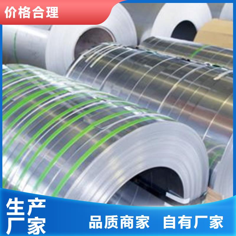 不锈钢带多种工艺