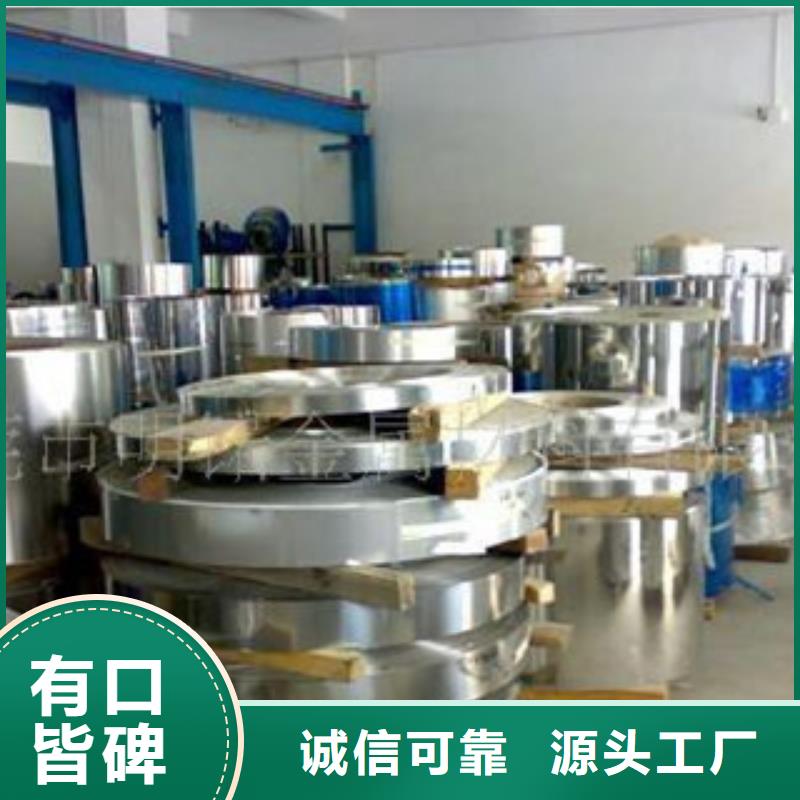 不锈钢带不锈钢丝高性价比