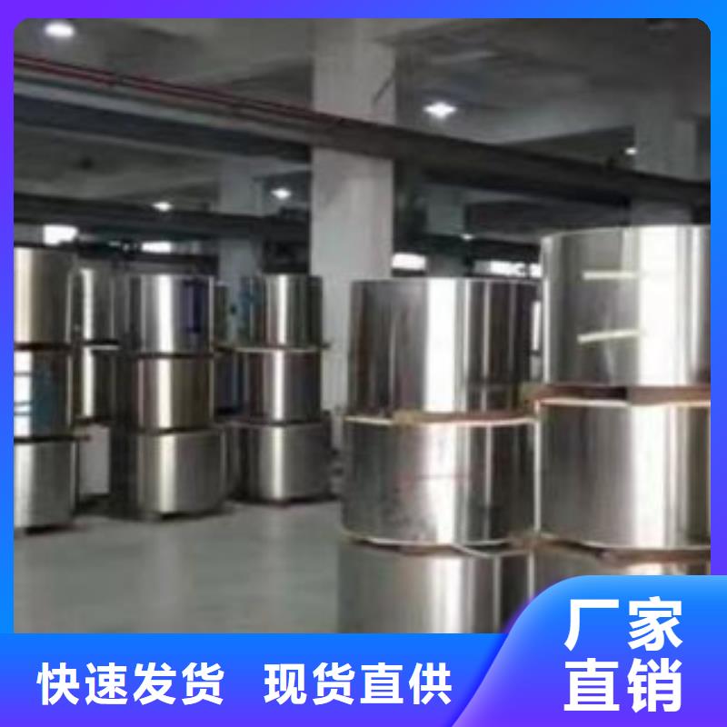 不锈钢带不锈钢板质量安心