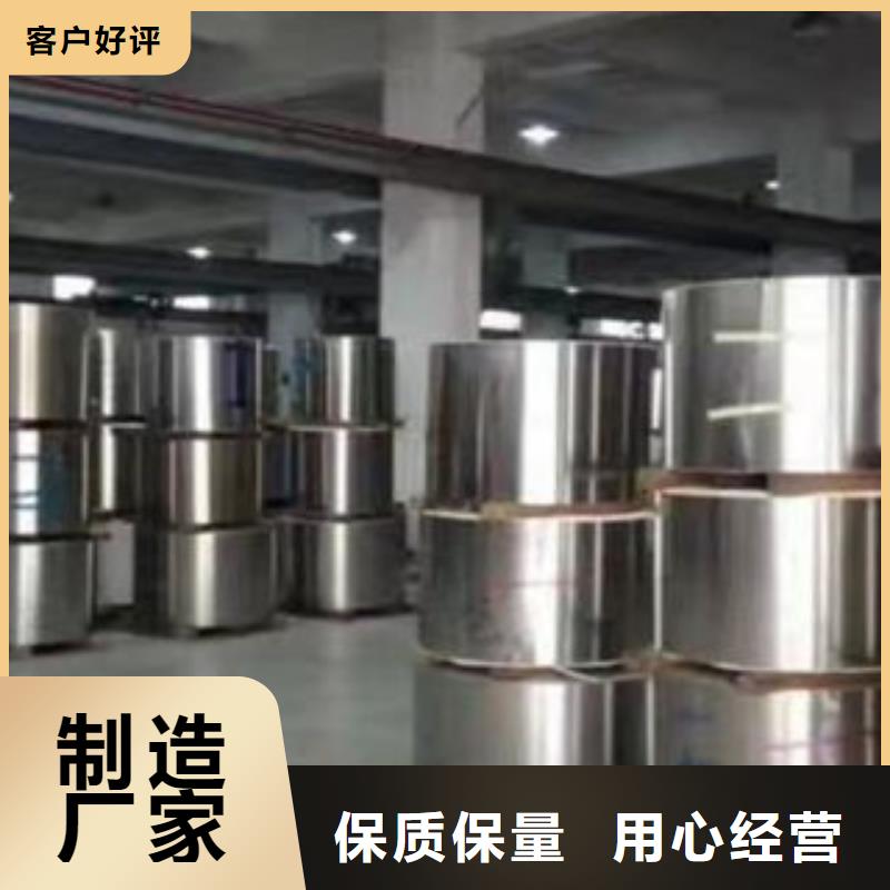 不锈钢带不锈钢板畅销本地