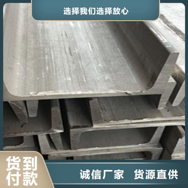 不锈钢角钢无缝钢管用心做品质