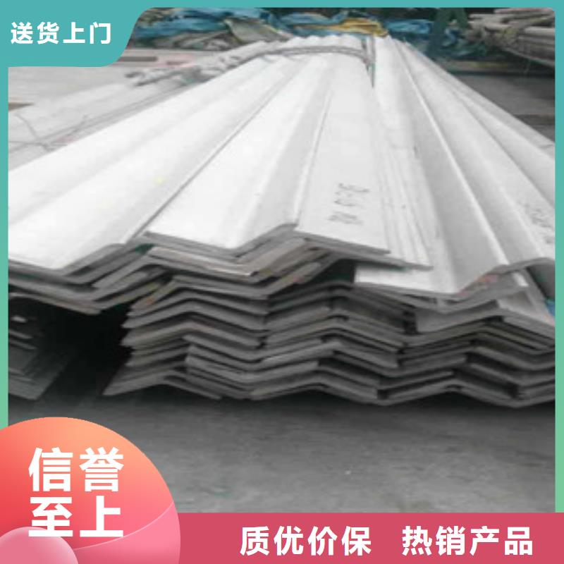 不锈钢角钢不锈钢管货源稳定