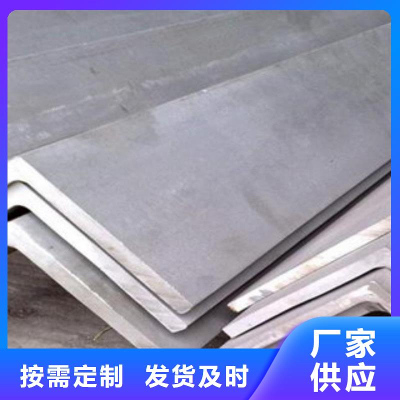 不锈钢角钢,不锈钢管应用广泛