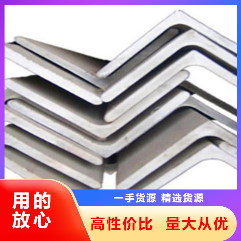 不锈钢角钢-不锈钢管好品质用的放心