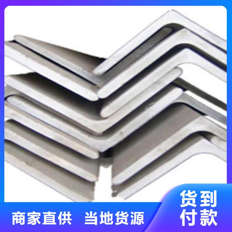 不锈钢角钢技术先进