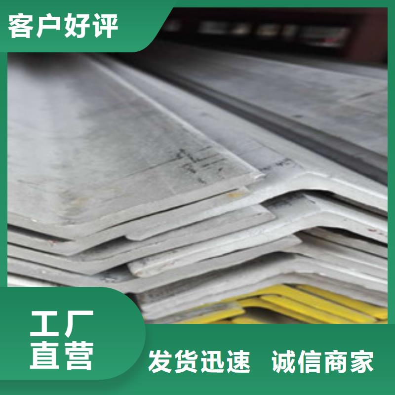 不锈钢角钢不锈钢带质检严格