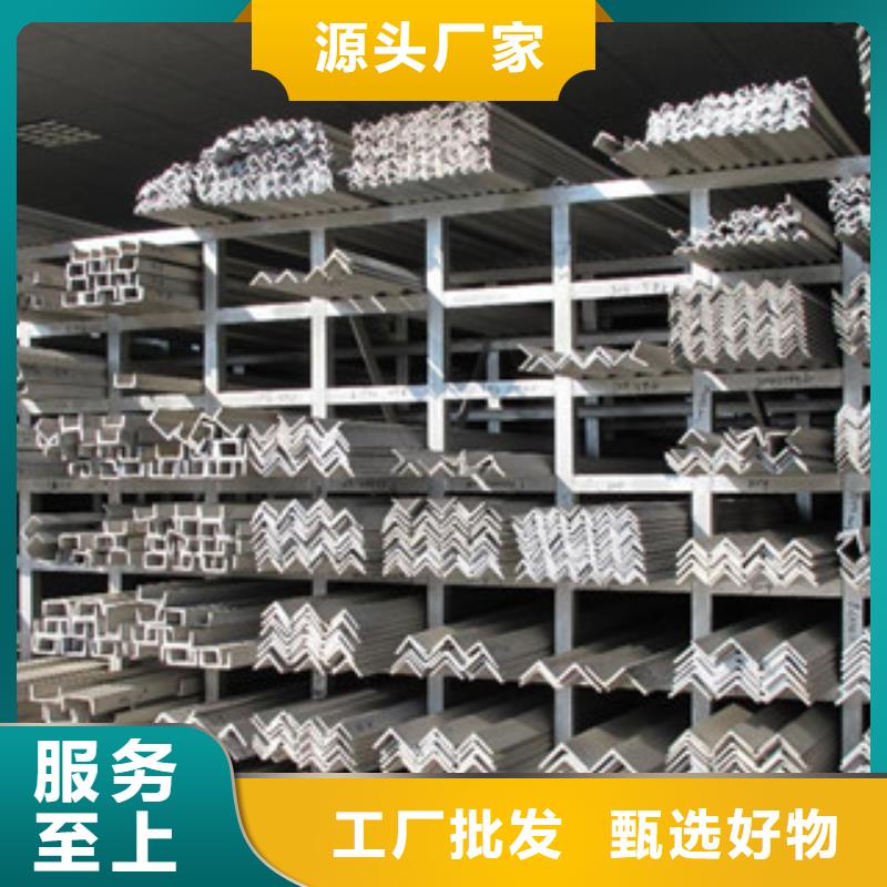 不锈钢角钢不锈钢管货源稳定