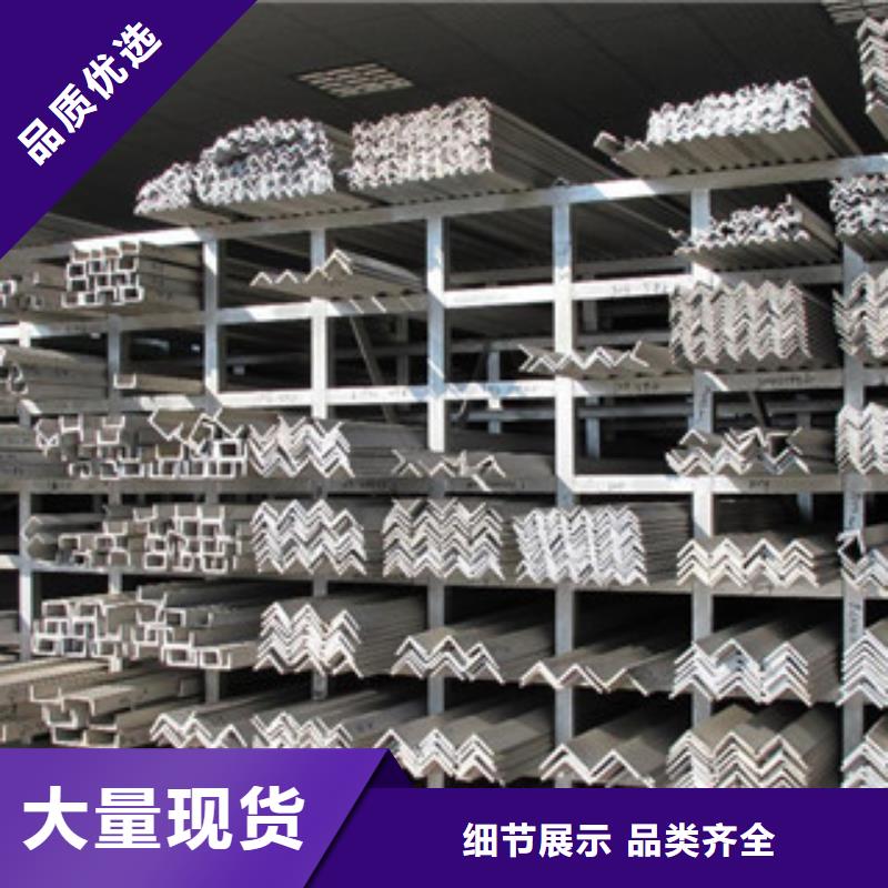 不锈钢角钢,不锈钢管应用广泛