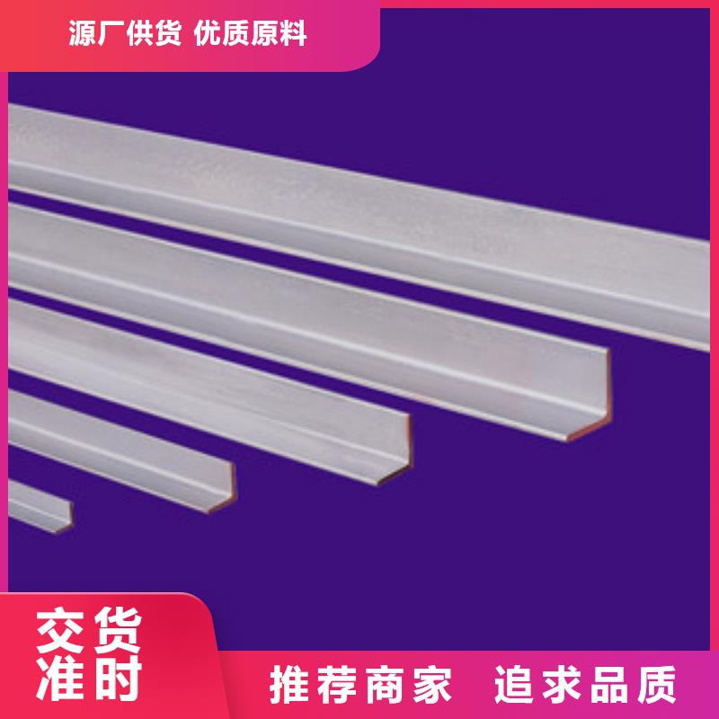 不锈钢角钢-不锈钢管好品质用的放心