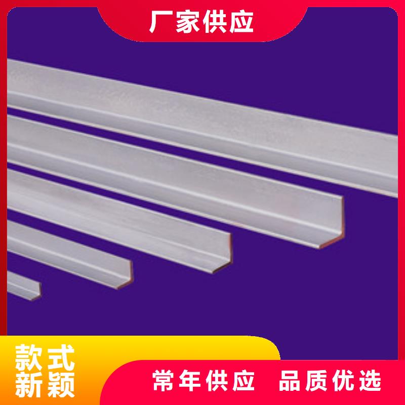 不锈钢角钢-不锈钢带品质之选
