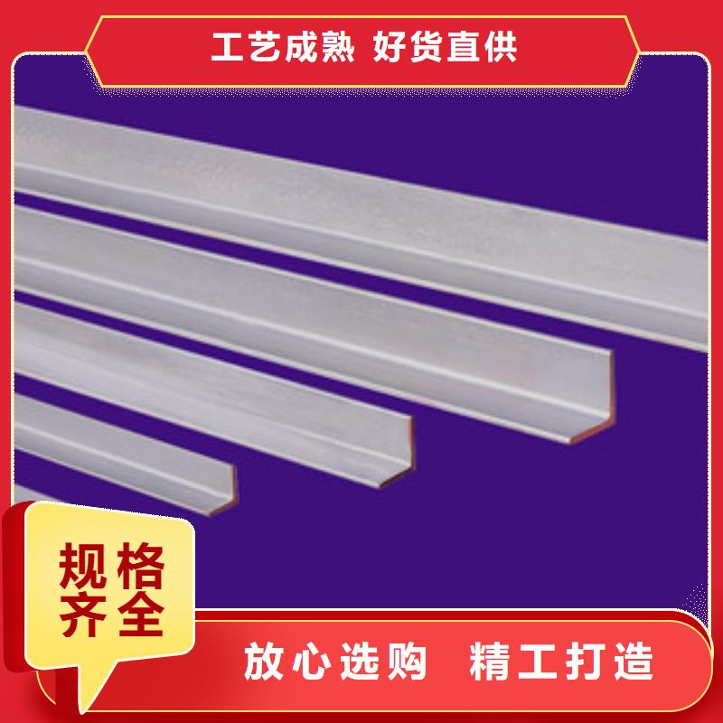 【不锈钢角钢不锈钢丝严选用料】