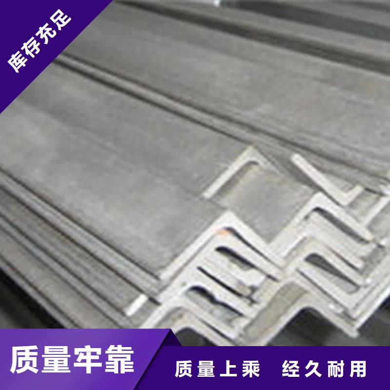 不锈钢角钢无缝钢管用心做品质